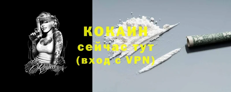 Cocaine 97%  hydra ТОР  Усть-Джегута 