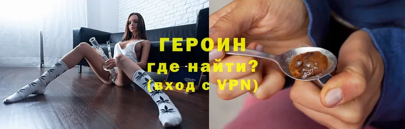 Героин VHQ  Усть-Джегута 