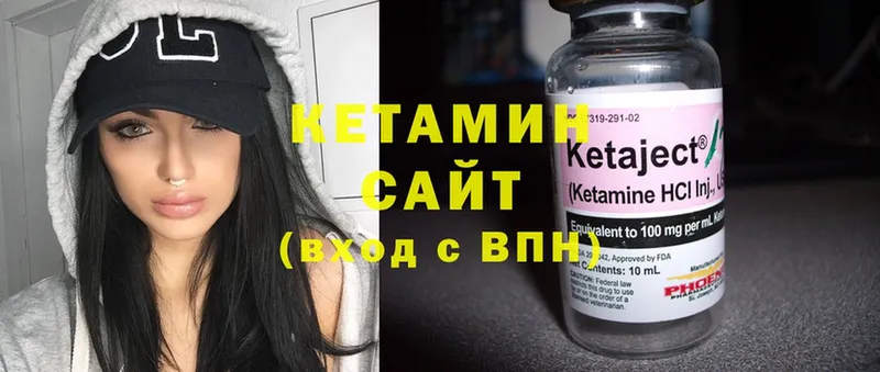 КЕТАМИН ketamine  Усть-Джегута 