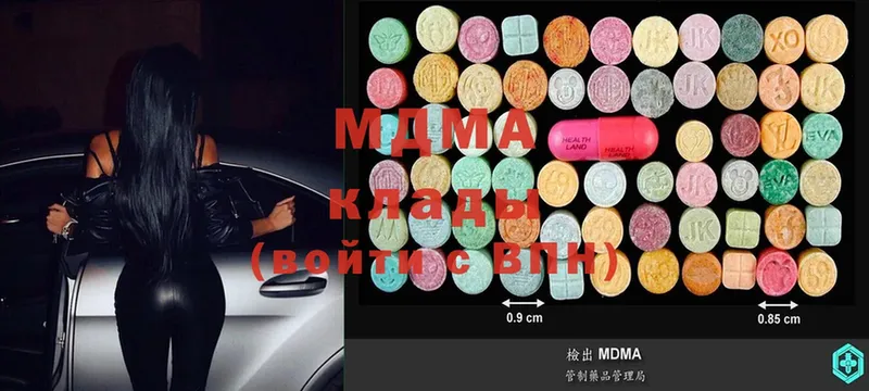 KRAKEN зеркало  наркота  Усть-Джегута  MDMA молли 